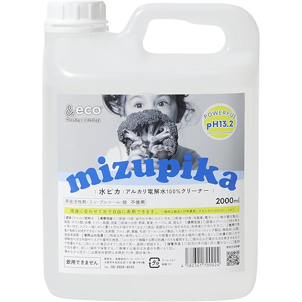 Amazon.co.jp: 除菌電解水給水器 ＠除菌330PREMIUM専用 電解補助